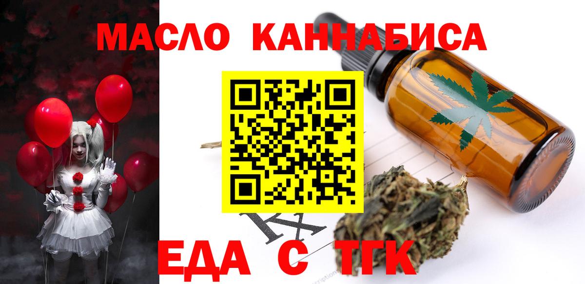 Меф МЯУ МЯУ   Алексеевка  Магазины продажи наркотиков  МДМА  ГАШ  Вход с VPN  Cocaine  Марихуана 
