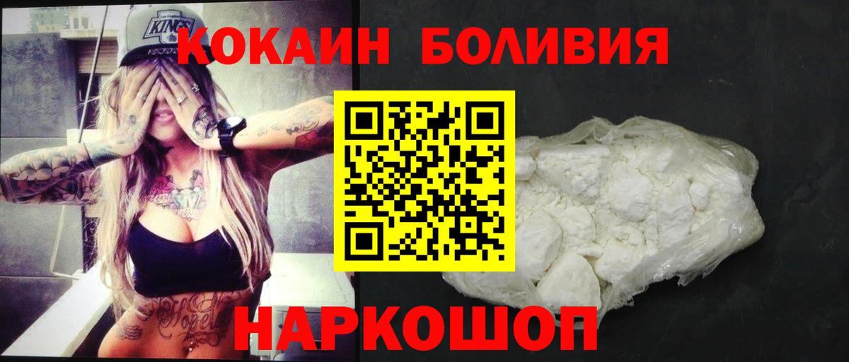КОКАИН Columbia Алексеевка