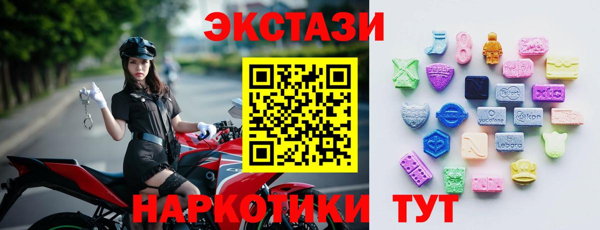 mega рабочий сайт  Вход с VPN  Экстази  Алексеевка  Ecstasy Cube  Ecstasy mix 