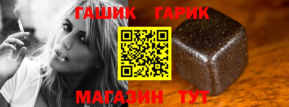 Гашиш 40% ТГК Алексеевка