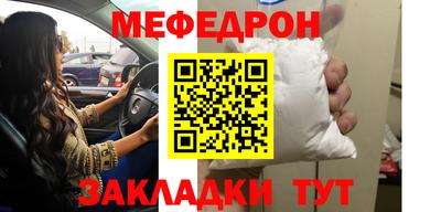 кокаин Абакан