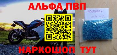 кокс Абинск