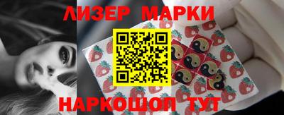 кокаин Абакан
