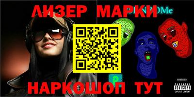 кокс Абинск