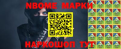 кокс Абинск