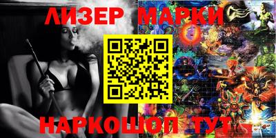кокс Абинск