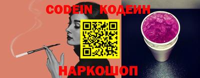 кокаин Абакан