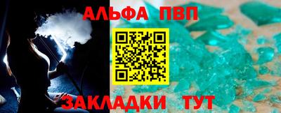 кокаин Абакан