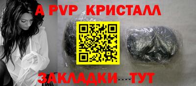 соль ск Азнакаево