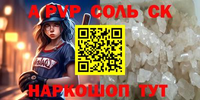 кокаин Абакан