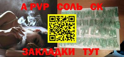 кокс Абинск