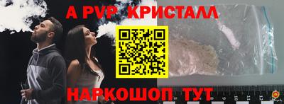 кокаин Абакан