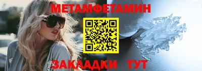 кокаин Абакан