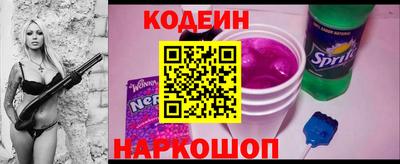 кокаин Абакан
