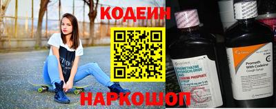 кокаин Абакан