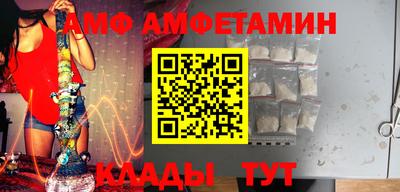 кокаин Абакан