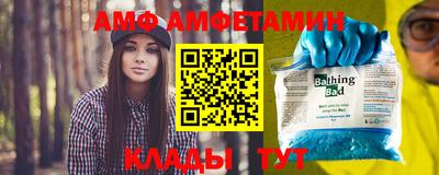 кокс Абинск