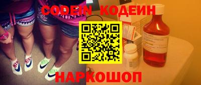 кокаин Абакан