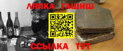 кокаин Абакан