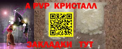 кокс Абинск