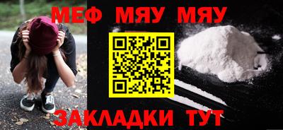 кокс Абинск