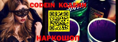 кокаин Абакан