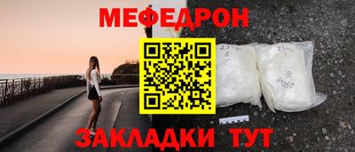 соль ск Азнакаево