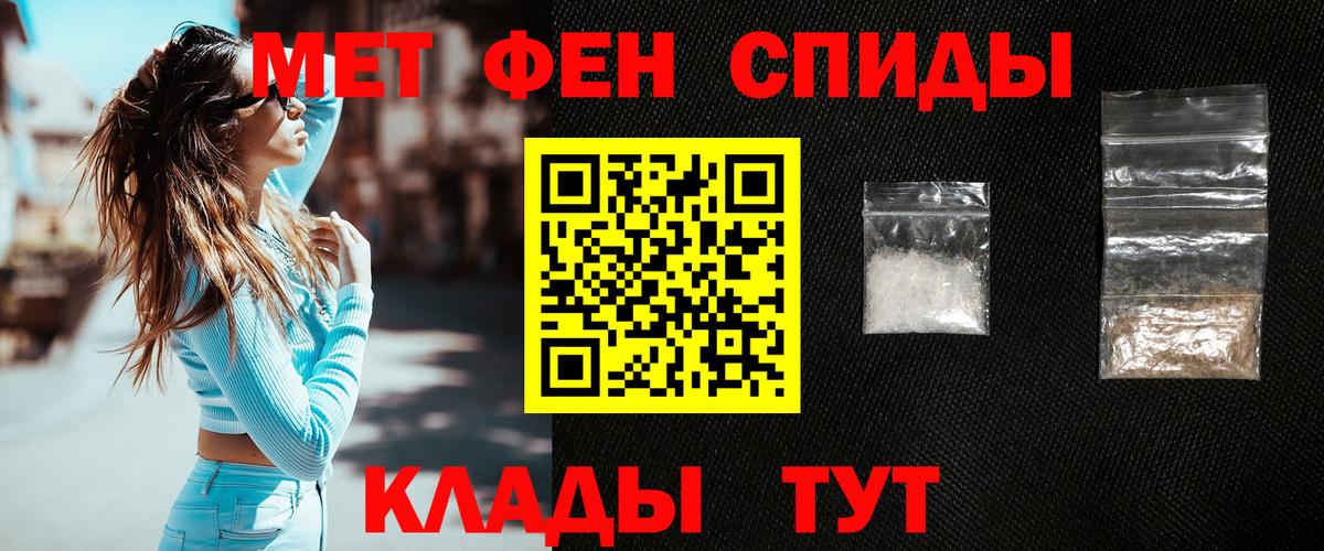 Алексеевка  МЕТАМФЕТАМИН винт  МЕТАМФЕТАМИН винт  Вход с VPN 
