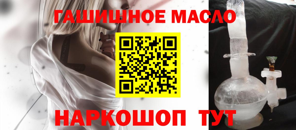 Алексеевка  ТГК Wax  ТГК жижа  Вход с VPN 