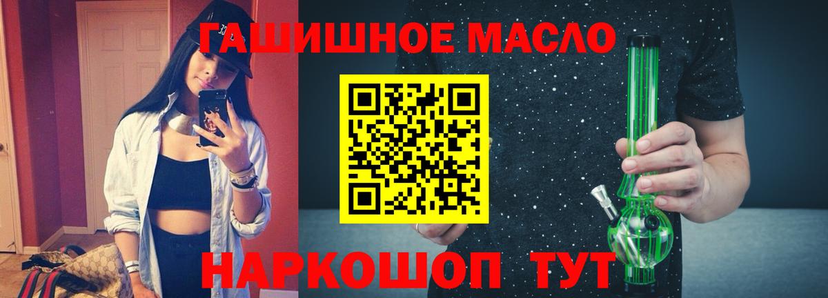 Дистиллят ТГК концентрат Алексеевка